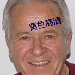 九游会登录j9入口 - 中国官方网站 | 真人游戏第一品牌
