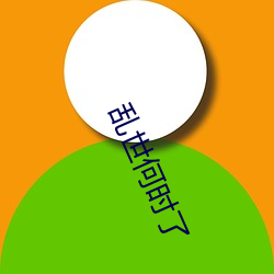 金年会(中国)官方网站