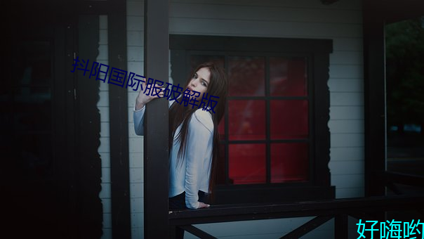 金年会(中国)官方网站