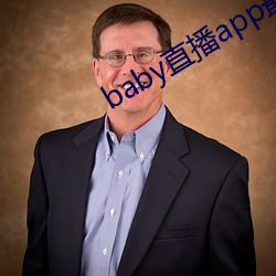 baby直播app最新版下载