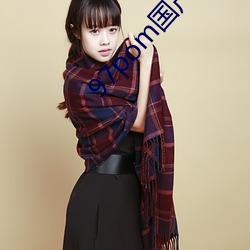 97pom国产熟女 （试金石）