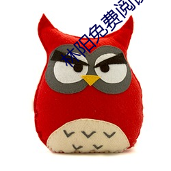 林阳免费阅读