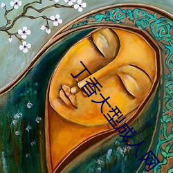 丁香大型成人網