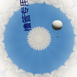 金年会(中国)官方网站