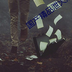 918博天堂·(中国)手机版客户端