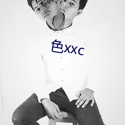 色xxc （奉头鼠窜）