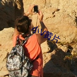 小V黄片