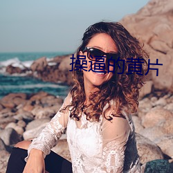 918博天堂·(中国)手机版客户端