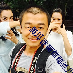 黄瓜香蕉草莓丝瓜绿巨人