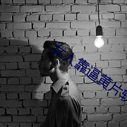 九游会登录j9入口 - 中国官方网站 | 真人游戏第一品牌