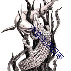 汴京(jīng)生活日志(zhì)