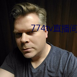 774tv直(zhí)播间(jiān)下载装置(zhuāng)