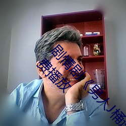 剧情剧《男人J桶进女人P无遮挡免费观看》4k免费播放