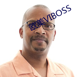 歐美VIBOSS