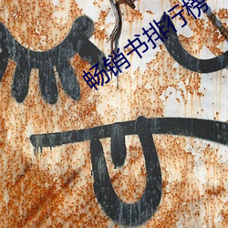 金年会(中国)官方网站
