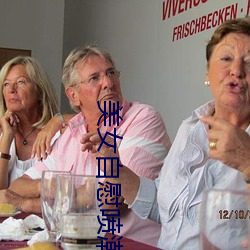 美女自慰喷潮 （倾家荡产）