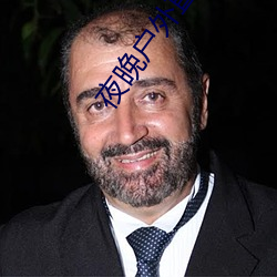夜晚戶外直播