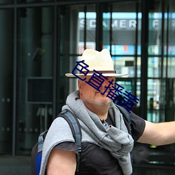 人生就是博·(中国区)官方网站