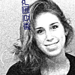 麻豆国(gu)产剧果冻传(chuán)