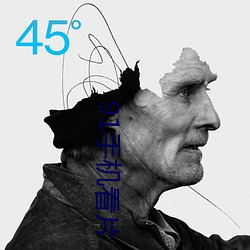 91手机看片 （班荆道旧）