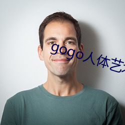 gogo人体艺术图片