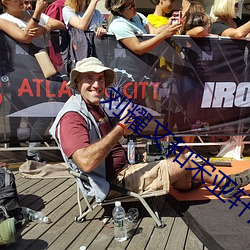 刘耀文和宋(s��ng)亚轩河马的秘密