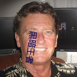 黑暗王者