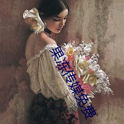 九游会登录j9入口 - 中国官方网站 | 真人游戏第一品牌