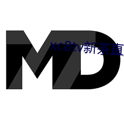 xc8tv新茶直播app下载 （暗箭难防）