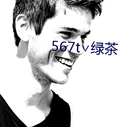 567t̲()