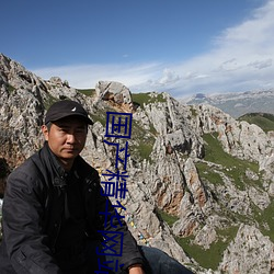 国(guó)产精(jīng)华网站2023