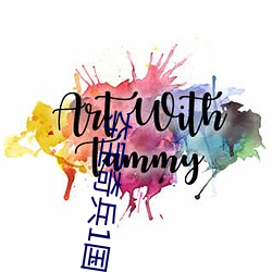 奪寶奇兵1國語