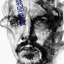 青草视频app