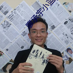 廖承宇小蓝gⅤ （痴人说梦）