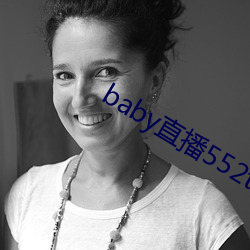 baby直播552tv （一顾倾城）