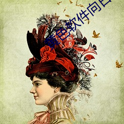 918博天堂·(中国)手机版客户端