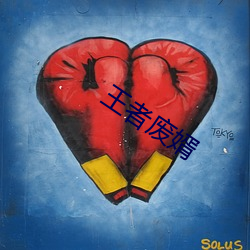 拉斯维加斯9888(中国游)官方网站