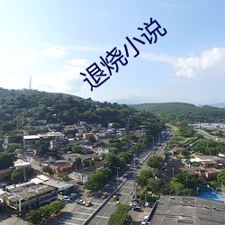九游会登录j9入口 - 中国官方网站 | 真人游戏第一品牌