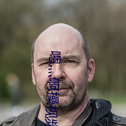 嗯(嗯)灬(灬)啊操(操)视频