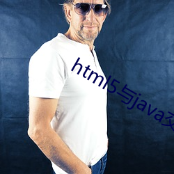 html5java