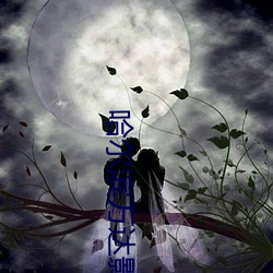 哈尔滨(bīn)万达影(yǐng)院