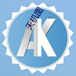 欧博abg - 官方网址登录入口