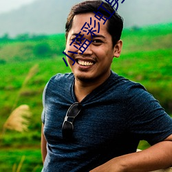 小蓝(lán)彩(cǎi)虹男(nán)gary2023网站