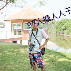 九游会登录j9入口 - 中国官方网站 | 真人游戏第一品牌