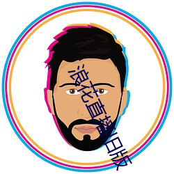 金年会(中国)官方网站
