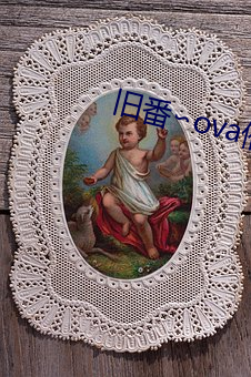 旧番(番)∽ova催○指(指)导