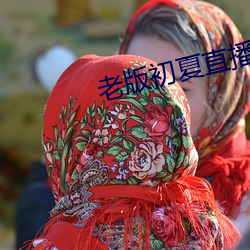 AG真人平台(中国)官方网站