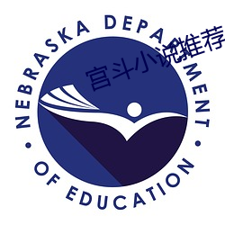 宮鬥小說推薦