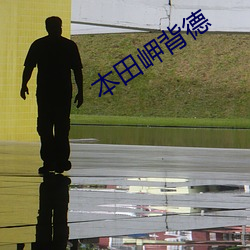 ca88手机客户端(安卓/苹果)CA88会员登录入口
