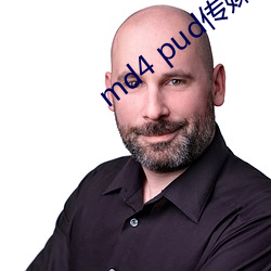 md4 pud传(傳)媒官网(網)
